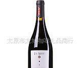 品味智利風情 英斯圖釀酒師精選西拉葡萄酒